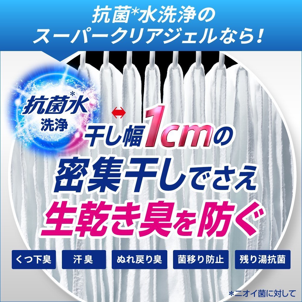 アタック 抗菌EX ジェル 大容量 詰替用 1.6kg